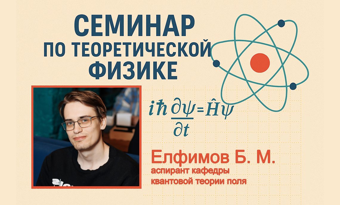изображение_2025-04-18_231938895