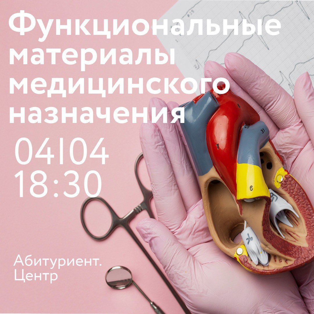 лекторий, О физике с любовью, Сергей Аникеев