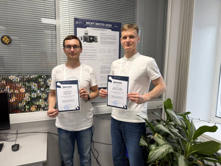 Студенты лаборатории Ерофеев и Бернгардт получили награду